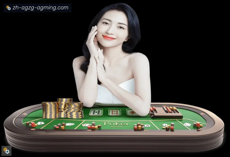 AG娱乐登录APP界面预览